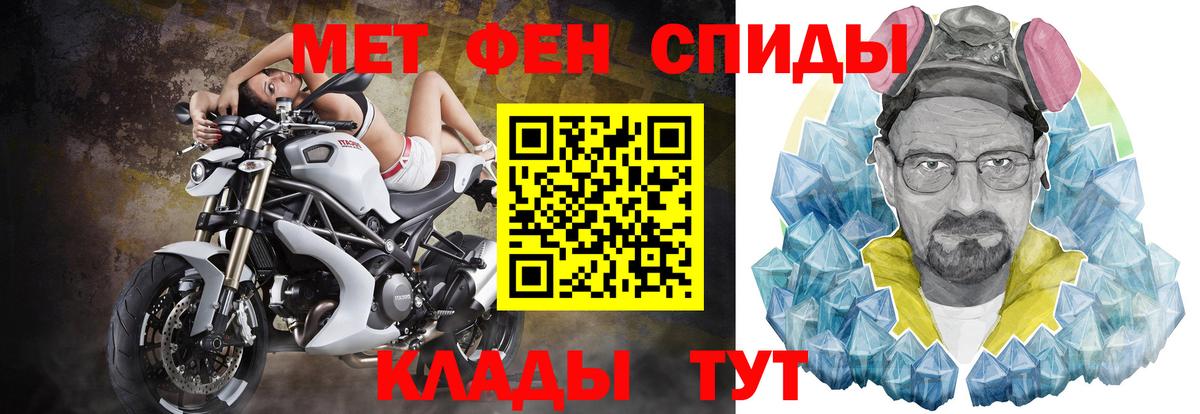 АМФ 97%  АМФЕТАМИН  Люберцы  Вход с VPN 