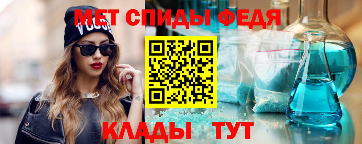 АМФЕТАМИН Розовый Люберцы