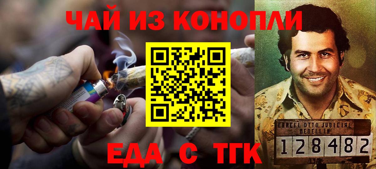 Конопля  Вход с VPN  МАРИХУАНА  Люберцы  Меф МЯУ МЯУ   Гашиш 