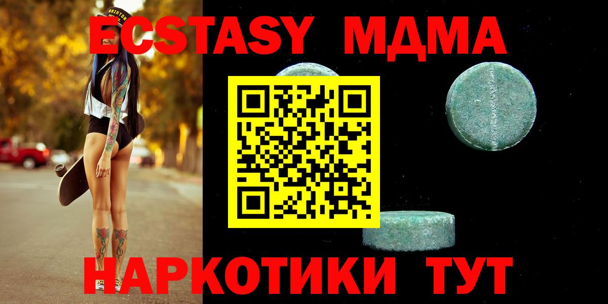 Ecstasy 300 mg  Вход с VPN  kraken как войти  Люберцы  ЭКСТАЗИ VHQ 