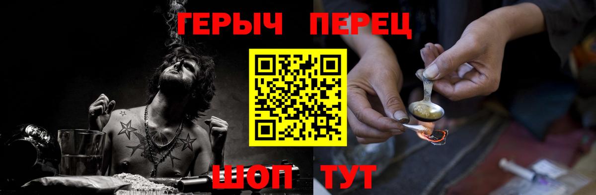 Люберцы  Героин гречка  Вход с VPN 