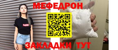 соль ск Заволжье