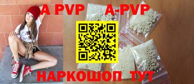 каннабис Жуковский