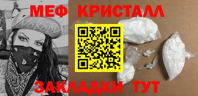 соль ск Заволжье