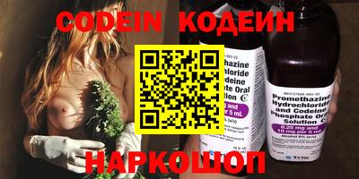 каннабис Жуковский