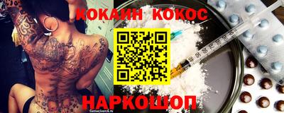 соль ск Заволжье