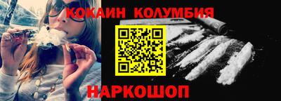 каннабис Жуковский