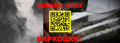 каннабис Жуковский