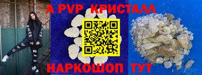 соль ск Заволжье