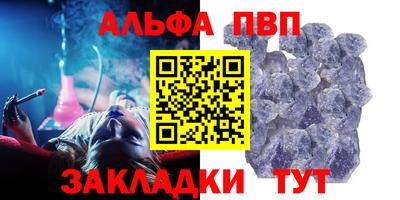 соль ск Заволжье
