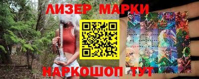 марихуана Заводоуковск