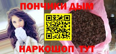 каннабис Жуковский