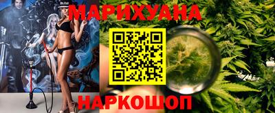 каннабис Жуковский