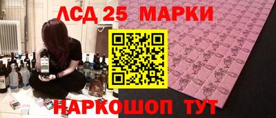 марихуана Заводоуковск