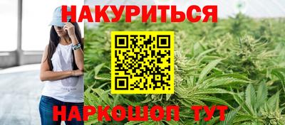 соль ск Заволжье
