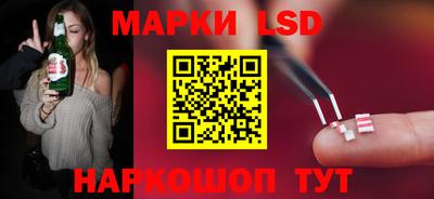 марихуана Заводоуковск