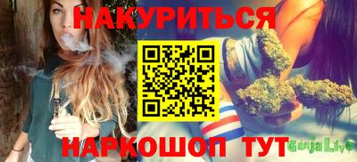 марихуана Заводоуковск