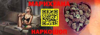 каннабис Жуковский