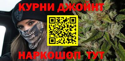 марихуана Заводоуковск