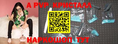 марихуана Заводоуковск