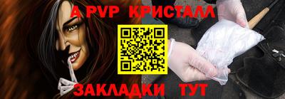 каннабис Жуковский