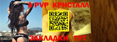 каннабис Жуковский