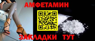 соль ск Заволжье