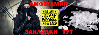 соль ск Заволжье