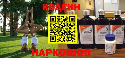 соль ск Заволжье