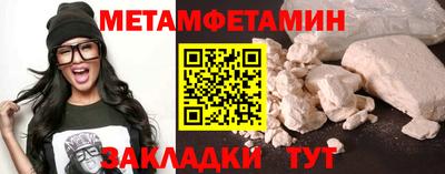 каннабис Жуковский