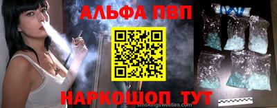каннабис Жуковский