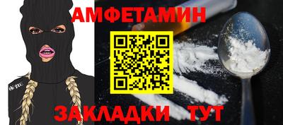 соль ск Заволжье
