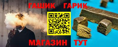 соль ск Заволжье