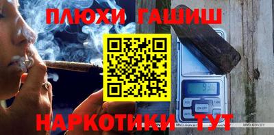 соль ск Заволжье