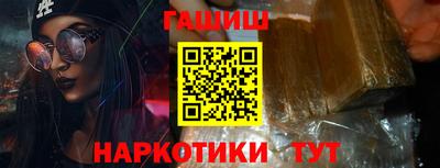 марихуана Заводоуковск