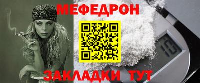 соль ск Заволжье