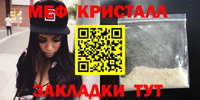 каннабис Жуковский