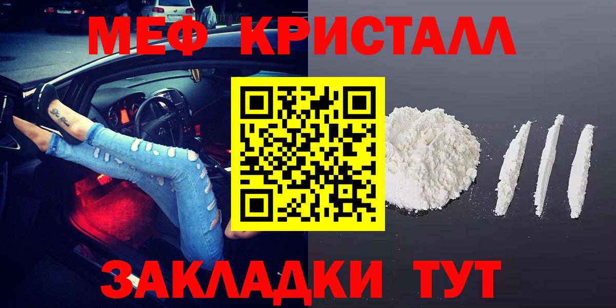 МЕФ Люберцы