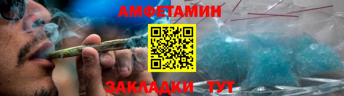 Люберцы  Метамфетамин витя  Вход с VPN 