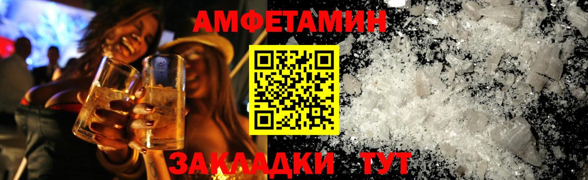 Метамфетамин витя Люберцы