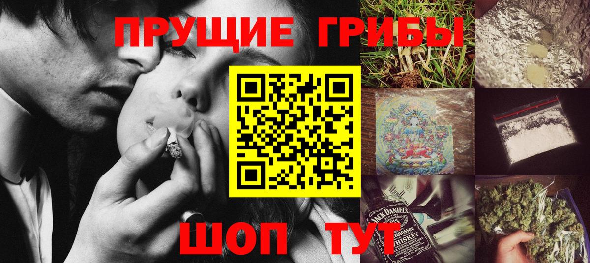 Галлюциногенные грибы мухоморы  Вход с VPN  Люберцы 