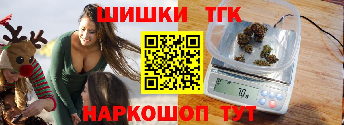 Люберцы  Каннабис White Widow  Вход с VPN  Бошки марихуана Amnesia 